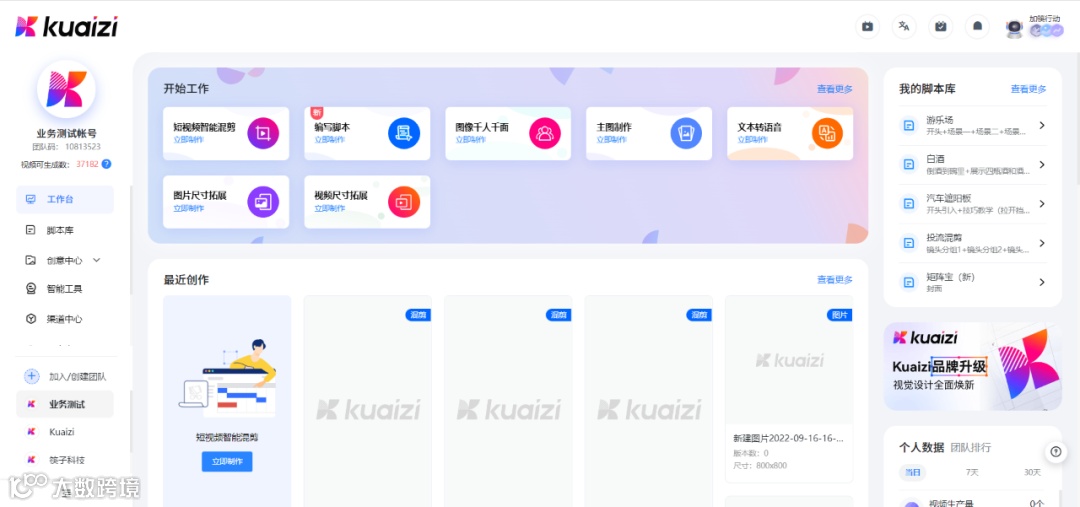 矩阵宝4.4版本新增「随机派发」模式，一次可派发上千个视频内容~
