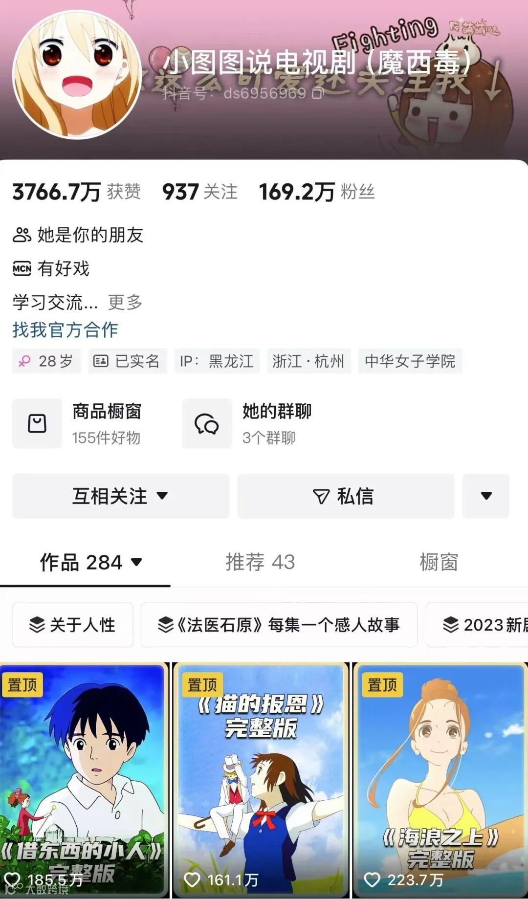 垂直账号打造攻略在手，AI配音助你轻松实现精准引流！