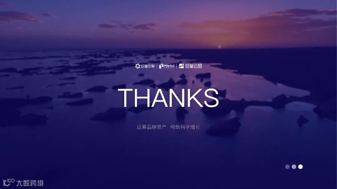 2021巨量云图营销同案（附下载）