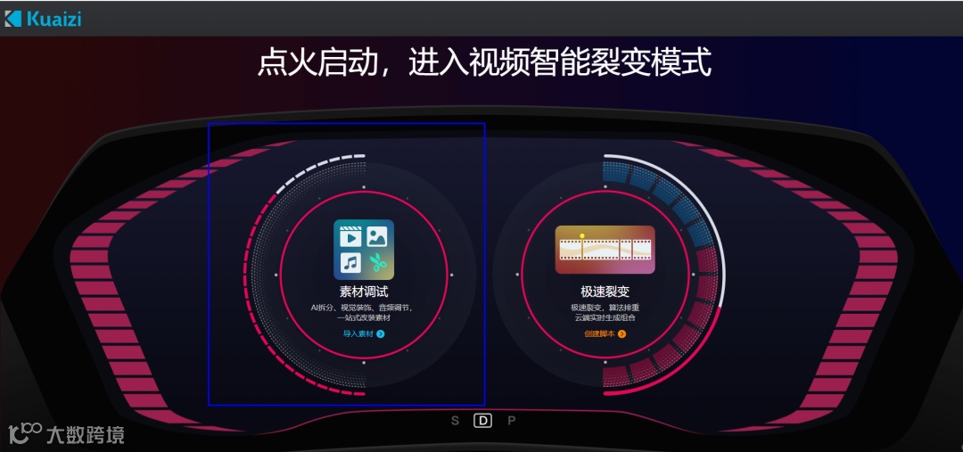 Kuaizi SaaS上新音频智能拆分功能，实现音频多场景应用