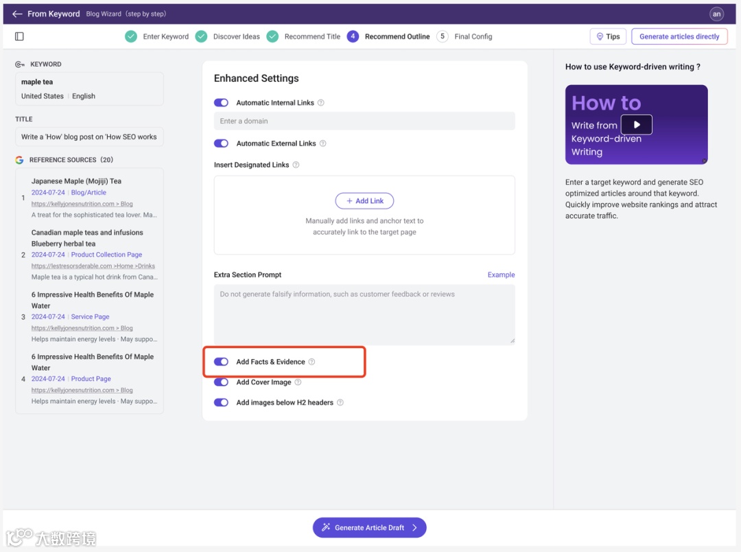如何写出吸引海外客户的内容 | SEO内容质量三部曲（一）