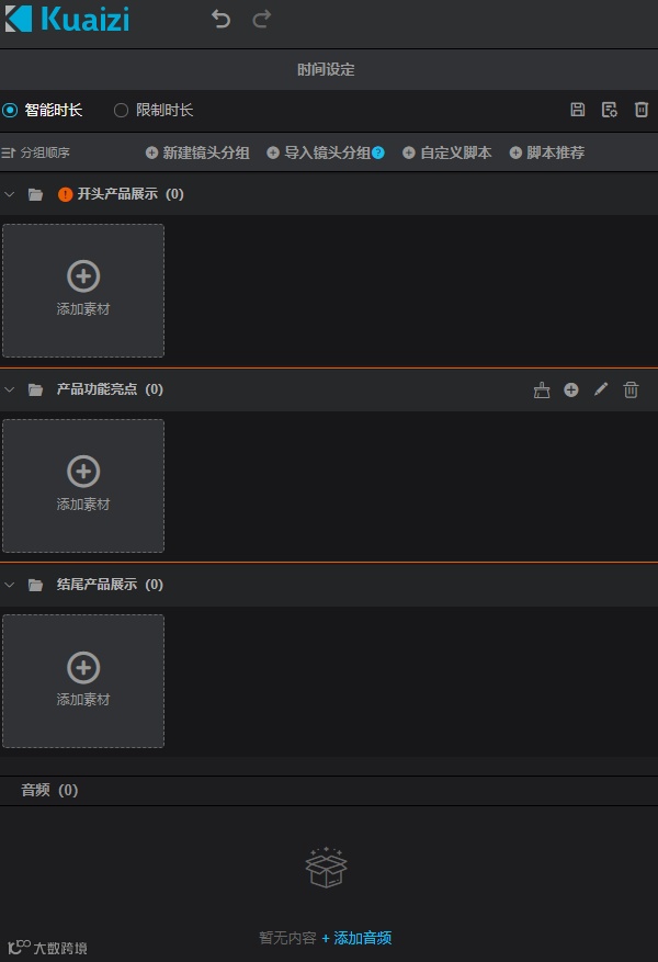 会火 | 3C消费类电子产品热门视频脚本拆解,简单即高级