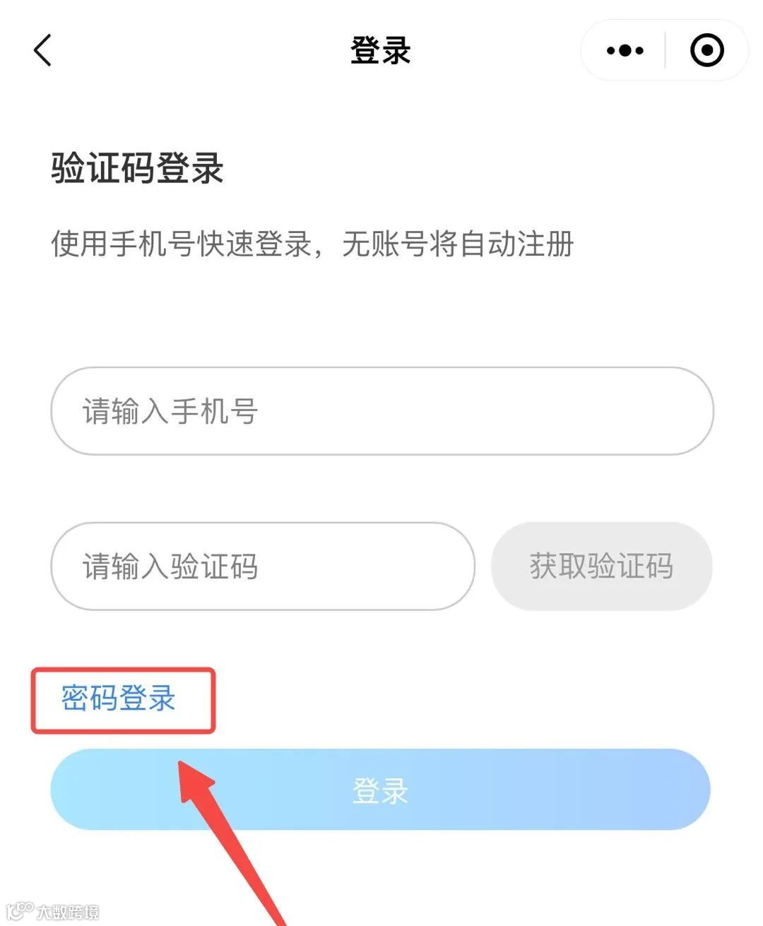 魔音小课堂vol1 | 如何在手机小程序上使用魔音工坊？
