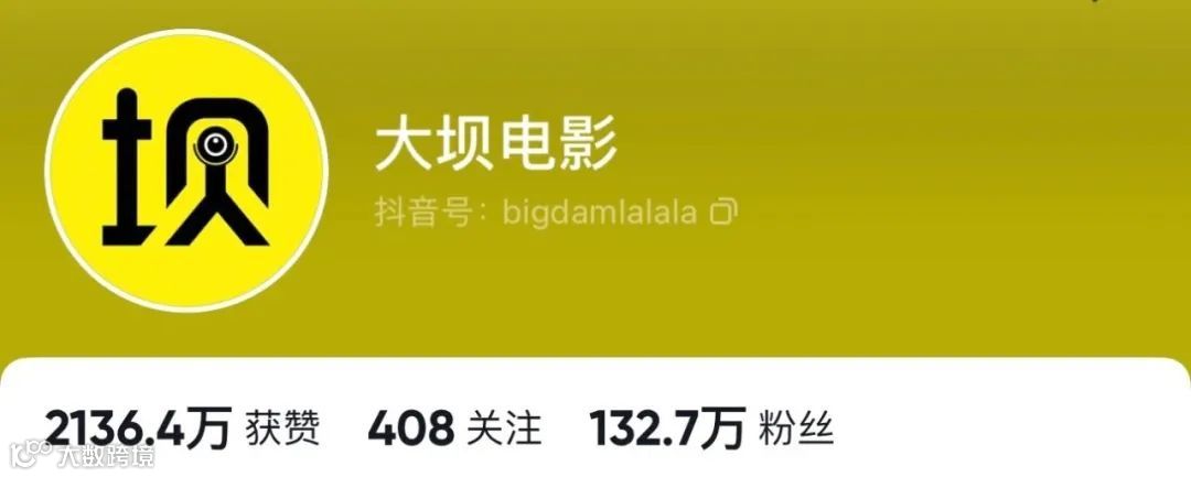 魔音新声 | 百万粉丝大咖「大坝电影」入驻魔音！多款新声震撼来袭~