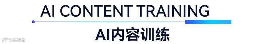 Kuaizi发布最新Enterprise Solutions标识,全面升级超级品牌AIGC内容商业解决方案