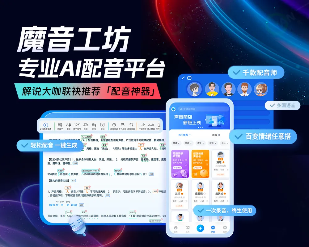 2024龙年新春达人赛开奖!