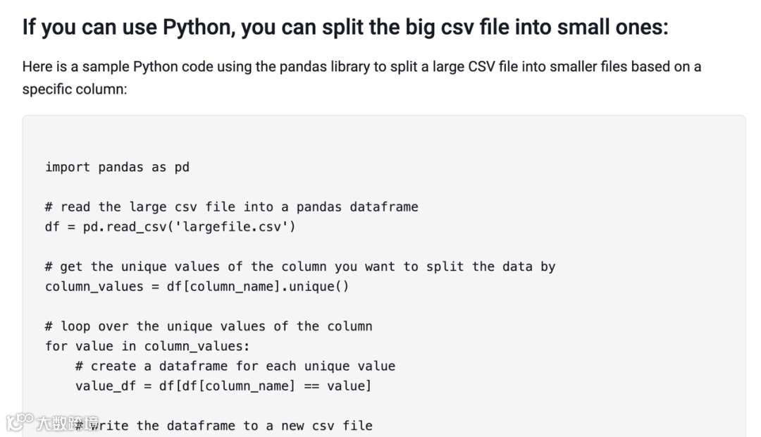 Google的EEAT能打分吗？能！