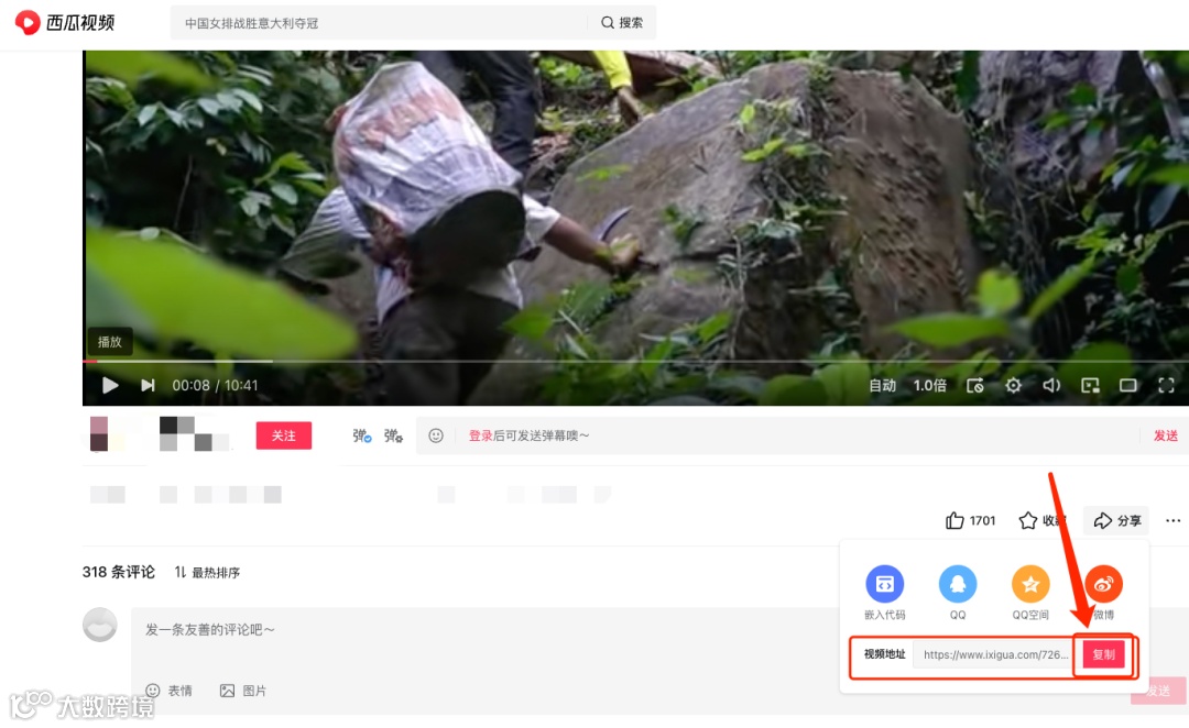 魔音课堂｜「一键解析视频」详细教程来啦！提取文案？配同款声音？复制粘贴视频链接不会？快戳进来看看吧~