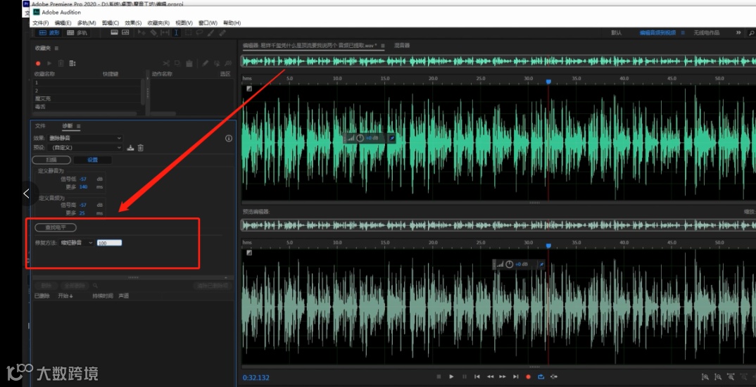 魔音课堂 | 「魔小凡」娱乐、综艺解说调音教程~