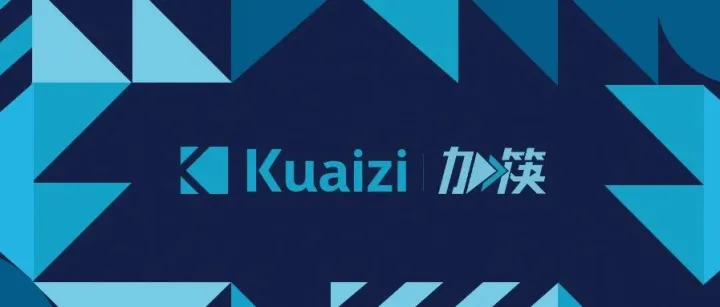 筷子科技正式发布“加筷”计划，智能创意技术注入各行各业