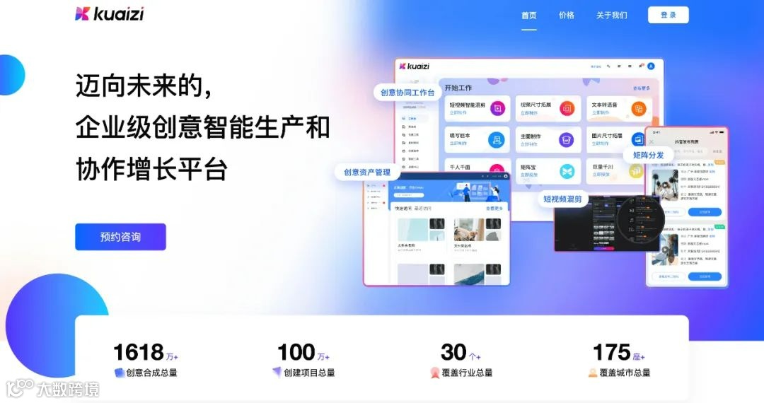 迈向未来，向新而行！