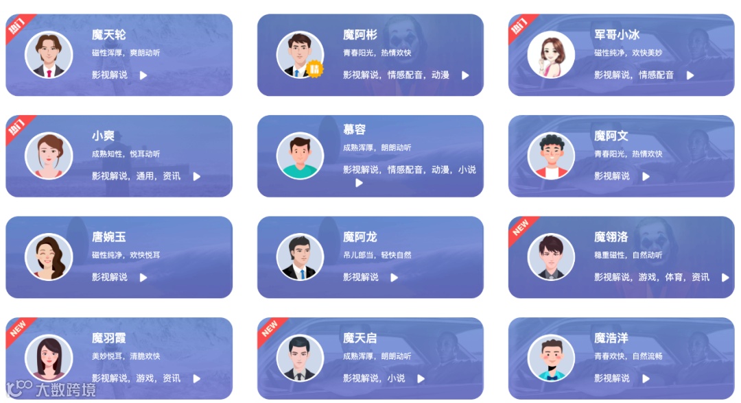 11个理由告诉你，为什么魔音工坊是你配音的不二选择