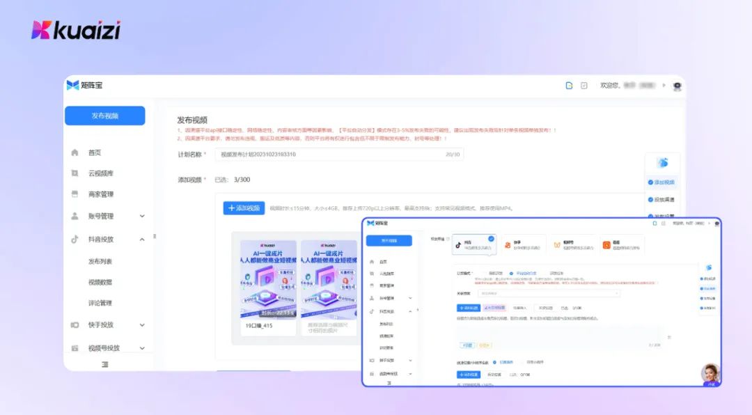 本地生活 | 这是你绝对不能错过的本地生活矩阵运营解决方案