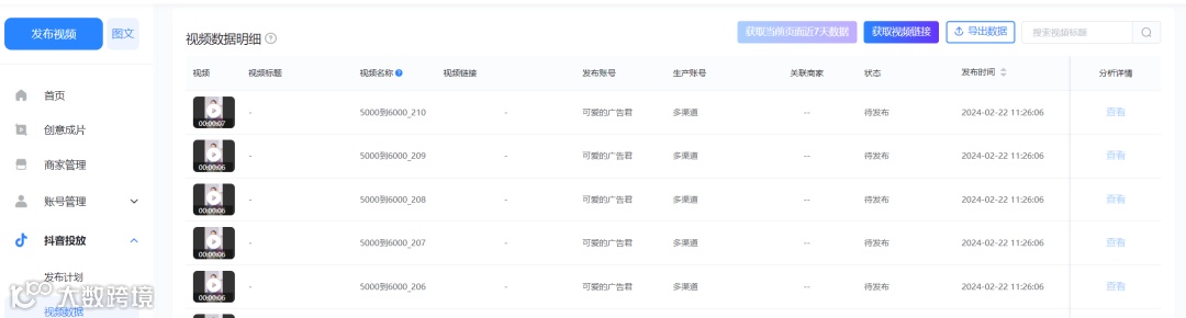 Kuaizi 矩阵宝近期更新，提升使用体验