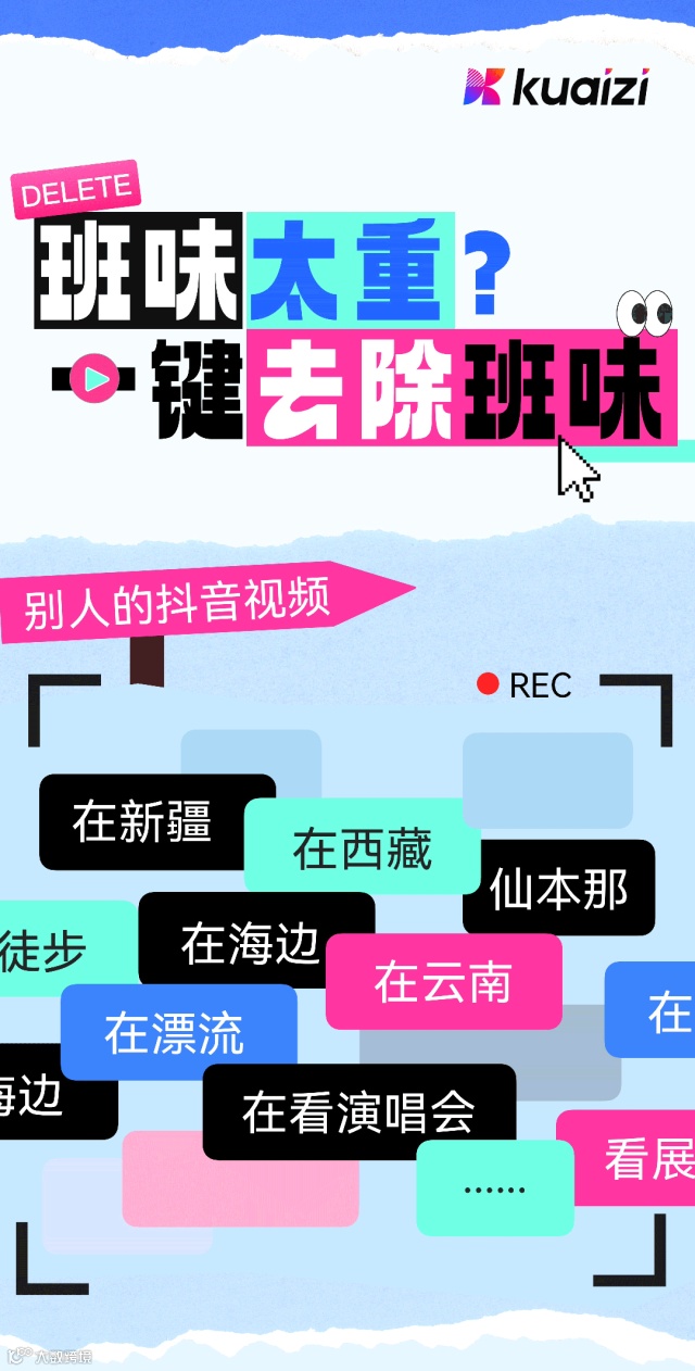 班味太重？送你一份班味清除剂