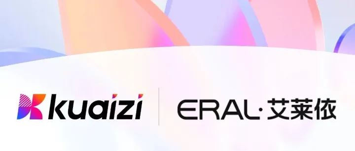 筷子科技与艾莱依达成AIGC全链路合作