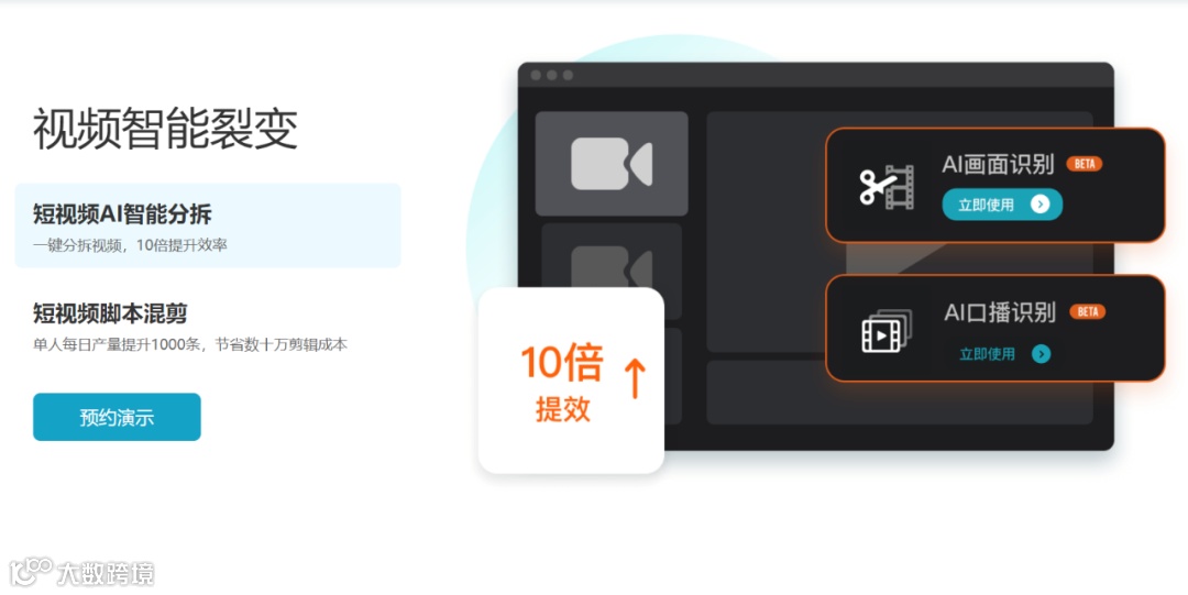 客户成功 | 智能视频解决方案助力初创美食探店内容商家获取自然流量增长