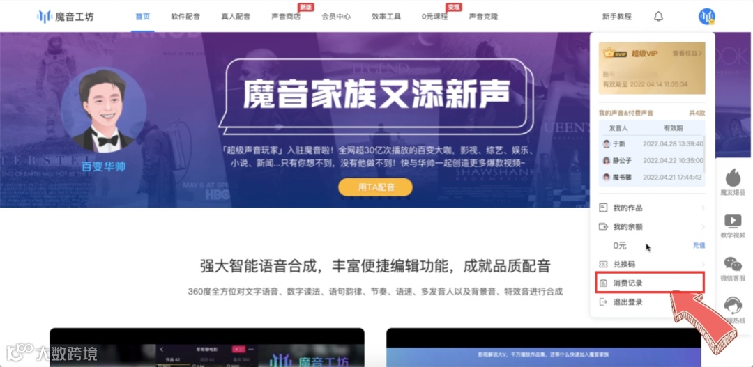 魔音课堂 | 一分钟学会「CDK兑换」~