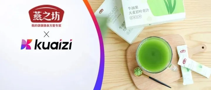 燕之坊「加筷」：筷子科技携手健康膳食全渠道服务商，引力健康饮食新风尚