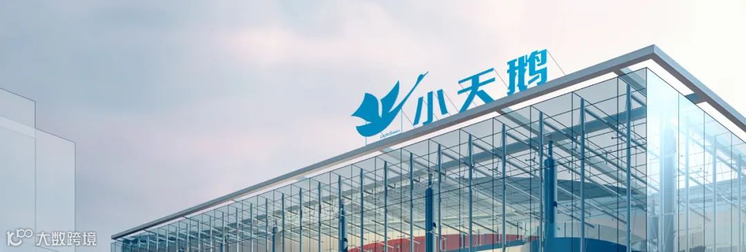 筷子科技与小天鹅达成AIGC全链路合作