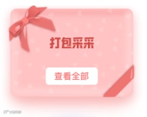 魔音新声 | 魔音团宠「迷你采」来啦!奶声奶气,萌爆你~