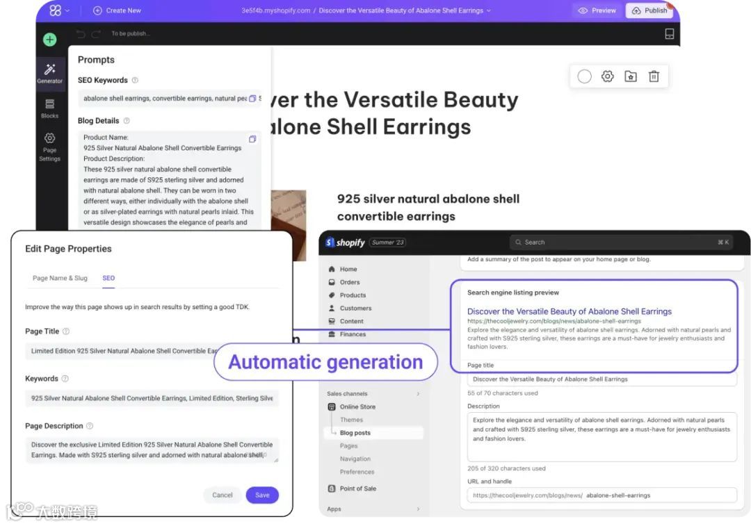 QuickCreator:SEO的首选, 免费获取全球流量