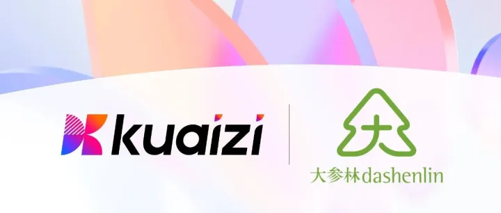 筷子科技与大参林达成AIGC全链路合作