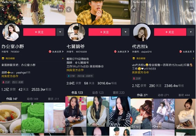 直播回顾 | 【Kuaizi矩阵宝】赋能视频私域流量增长