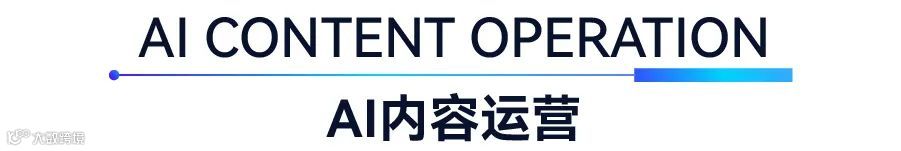 Kuaizi发布最新Enterprise Solutions标识,全面升级超级品牌AIGC内容商业解决方案