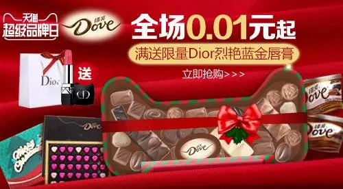 玛氏巧克力电商高速增长，他是如何做到的？