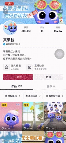 会火 | 食品饮料热门短视频脚本拆解,场景感很重要