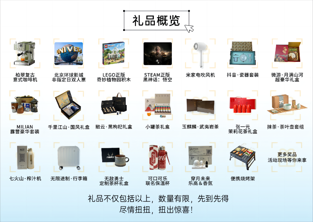 倒计时七天丨第五届GICC大会即将启幕北京 互联网出海圈千人盛会与你不见不散！