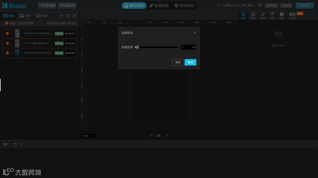 Kuaizi SaaS持续迭代，来看看你的需求上线了没