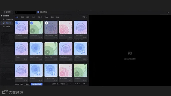 Kuaizi AIGC应用平台单次访问时长全球TOP 1