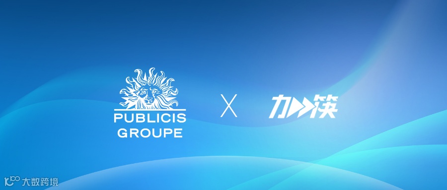 阳狮集团「加筷」：传统4A巨头切入短视频精细化生产航道