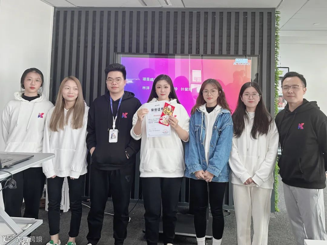 筷子科技2023新春启动会 | “激活生态，超线增长”