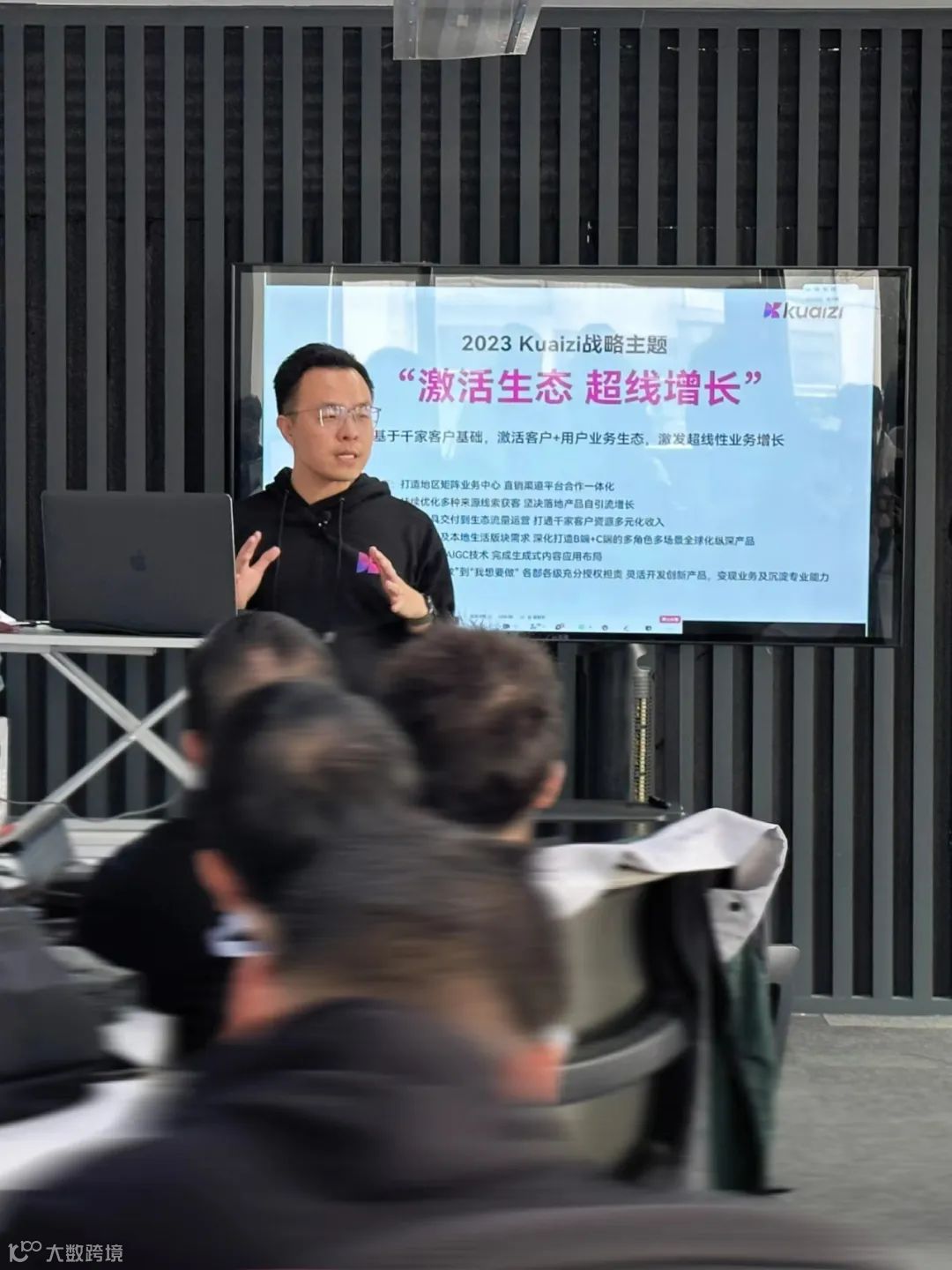 筷子科技2023新春启动会 | “激活生态，超线增长”