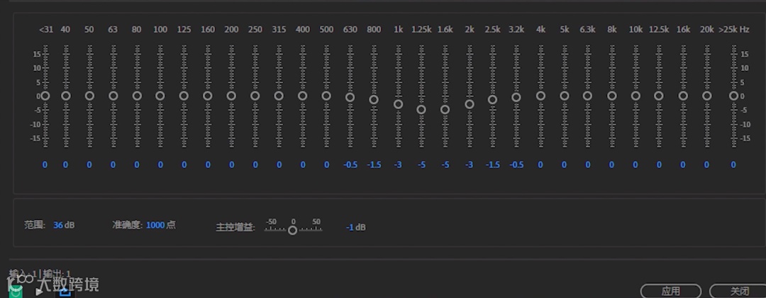 魔音课堂 | 「魔少龙」娱乐综艺调音教程~