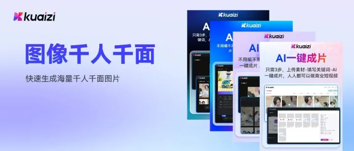 老板说元旦要做1000张宣传推广图？？？其实，小case啦！