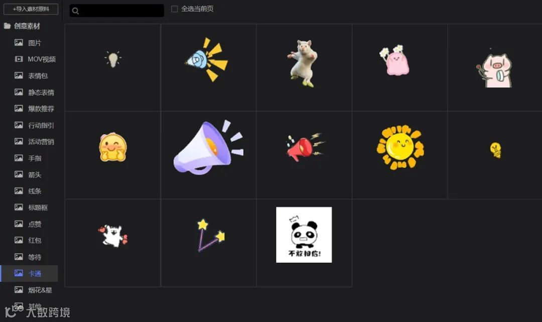 Kuaizi AIGC应用平台近期新升级,来看看有没有你的需求~