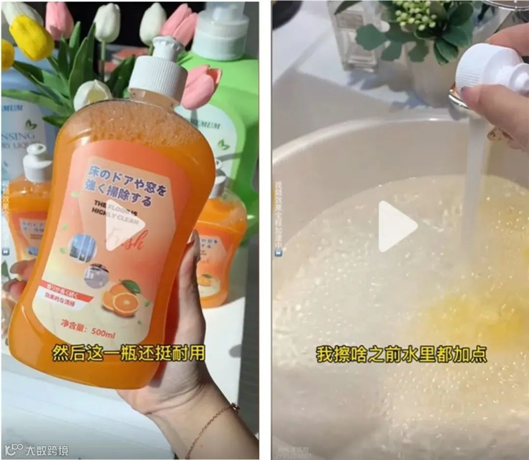 会火 | 巨量千川【家居日用】热门短视频脚本拆解，多场景全方位输出产品亮点