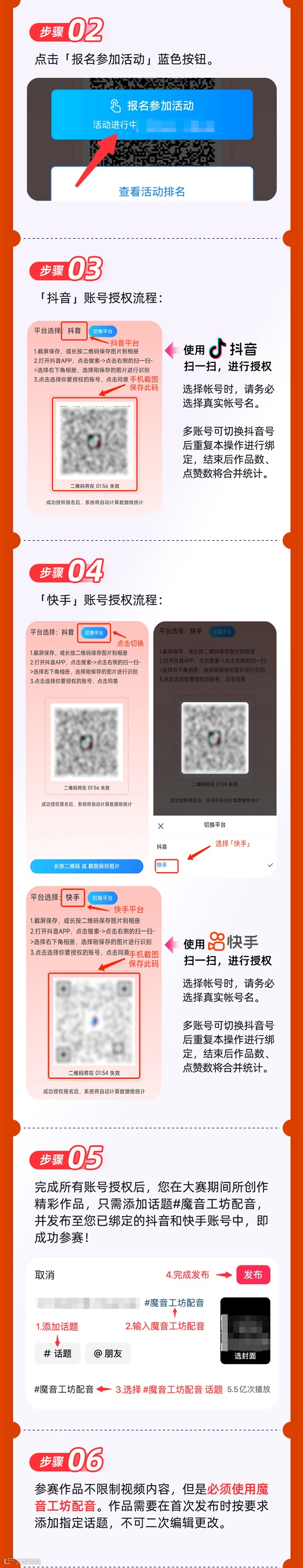 国庆「达人赛」即将来袭！参与活动送会员、魔云熙、10000元现金等多重好礼！