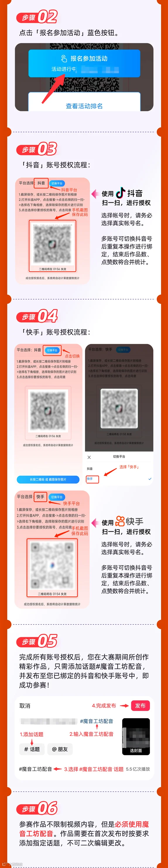 国庆「达人赛」即将来袭！参与活动送会员、魔云熙、10000元现金等多重好礼！