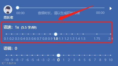 魔音课堂 | 「范长老」影视解说配音调音教程~