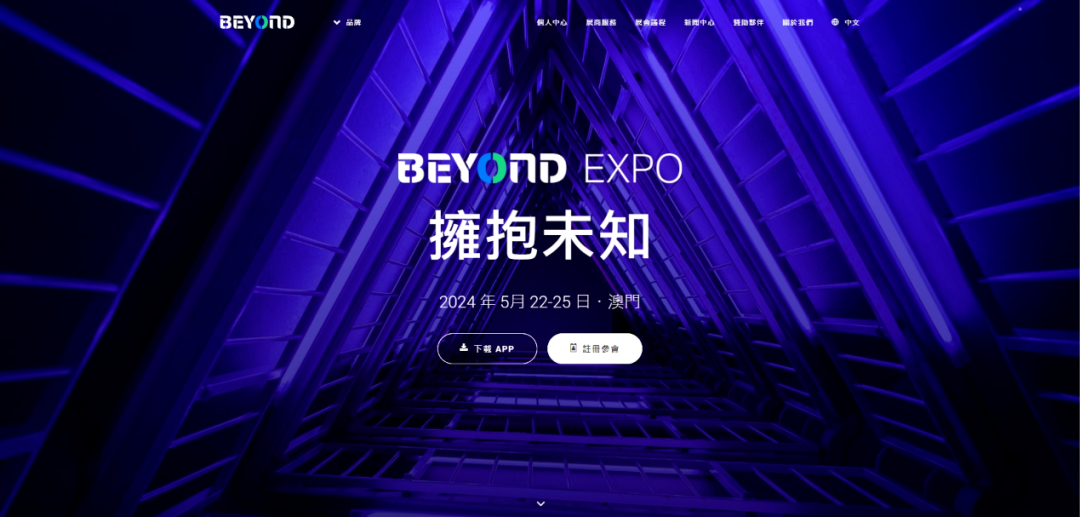 Kuaizi.ai即将参展 BEYOND Expo 2024澳门国际科技创新博览会