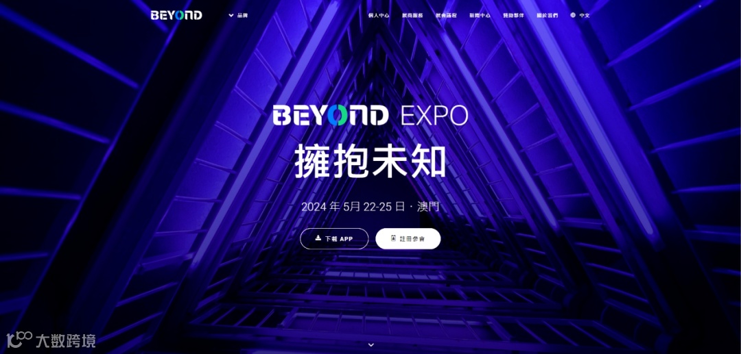 Kuaizi.ai即将参展 BEYOND Expo 2024澳门国际科技创新博览会