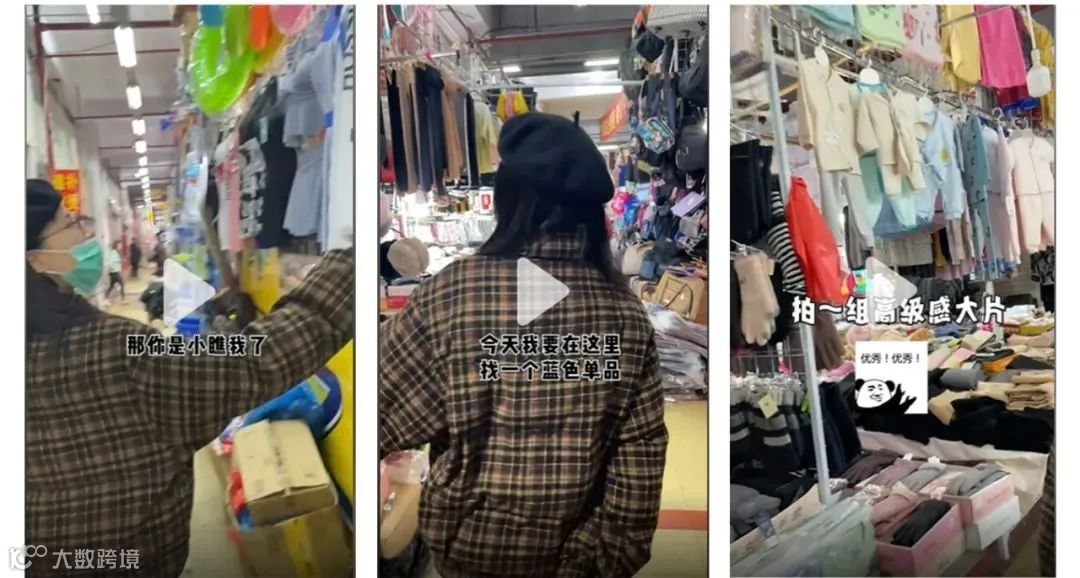 会火 | 服装配饰热门视频脚本拆解，对比玩得好流量没烦恼