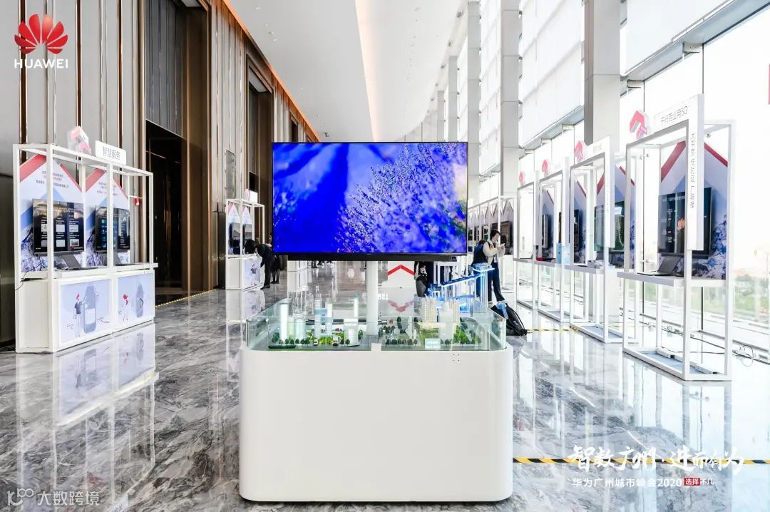 筷子科技亮相华为广州城市峰会，应邀分享数字创意转型实战