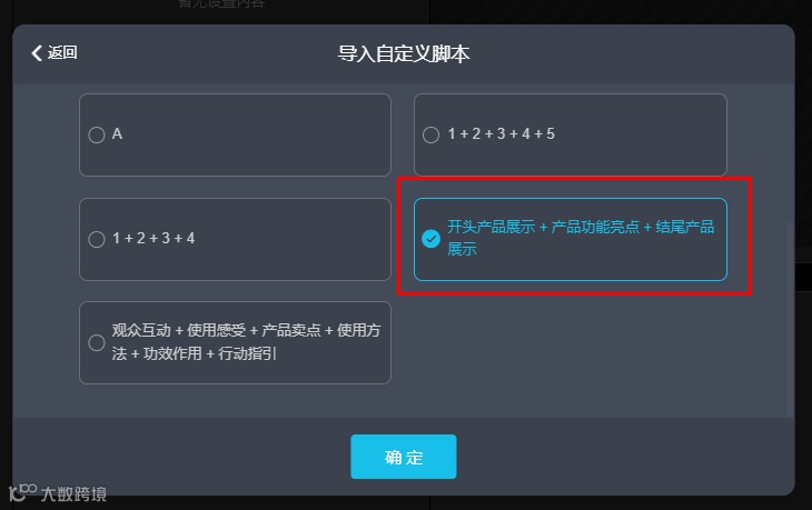 会火 | 3C消费类电子产品热门视频脚本拆解,简单即高级