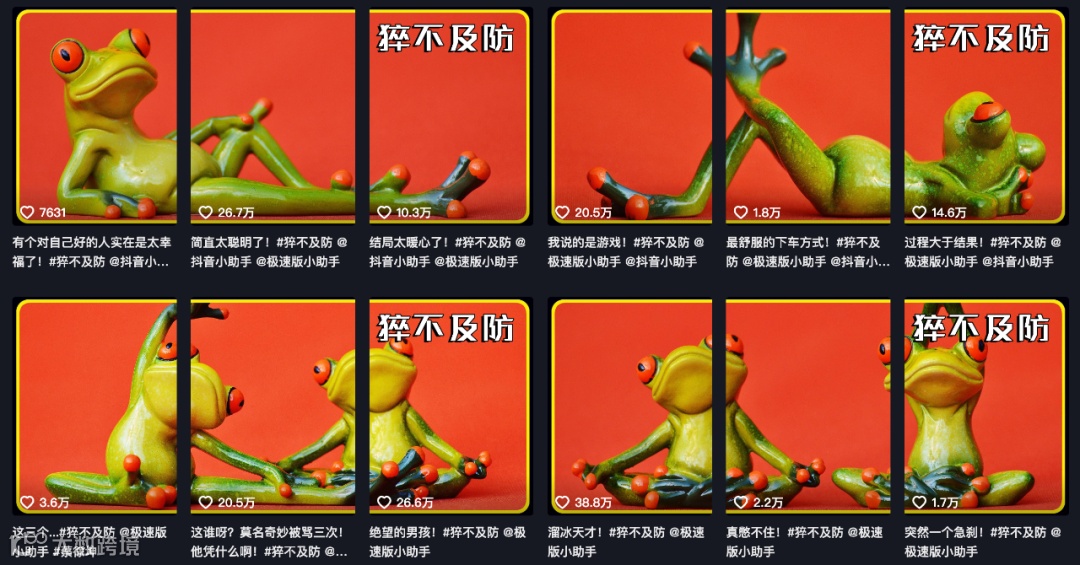 魔音新声 | 百万粉丝大咖「大坝电影」入驻魔音！多款新声震撼来袭~